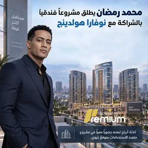 mohamed ramadan giza features