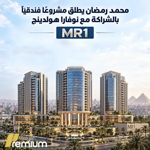 mohamed ramadan giza
