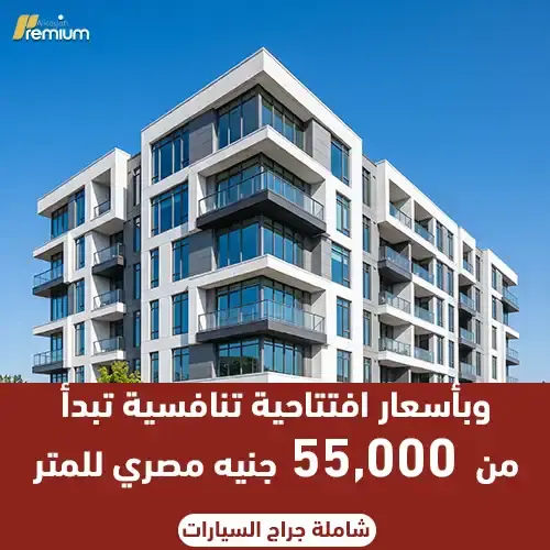 namya west unit price