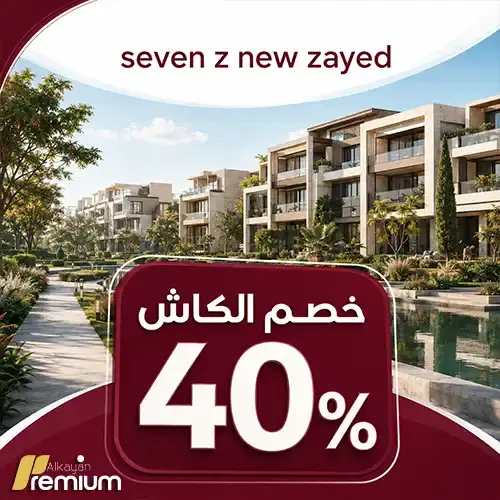 seven z new zayed discount