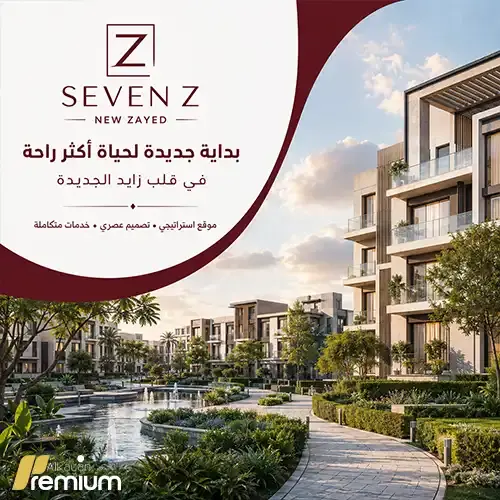 seven z new zayed photo