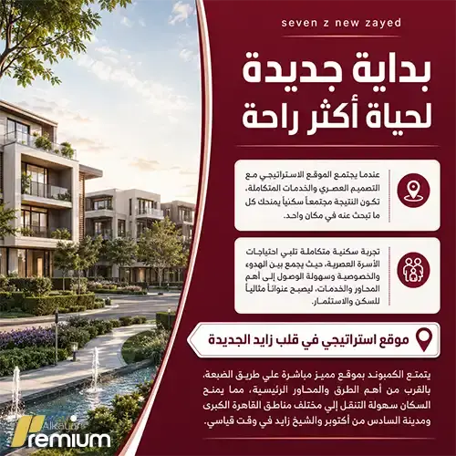 seven z new zayed project