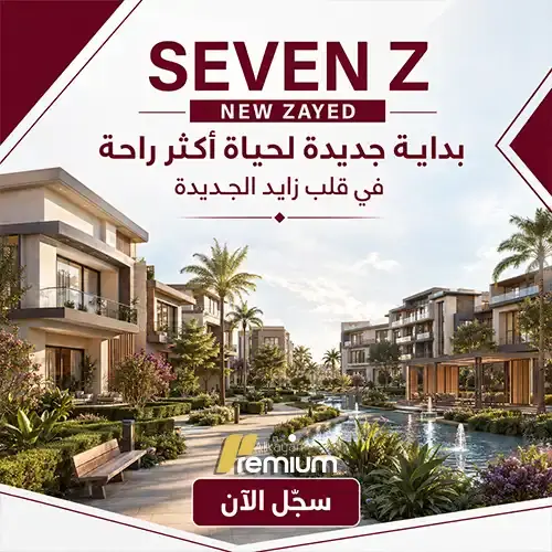 seven z new zayed