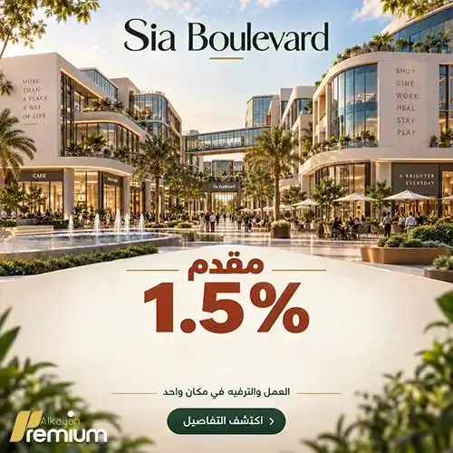 sia boulevard down payment