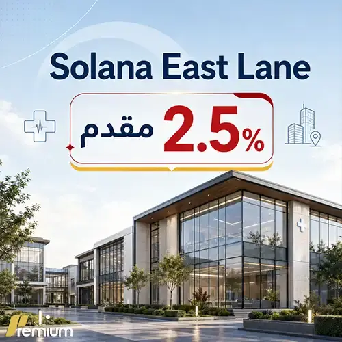 solana east lane down payment