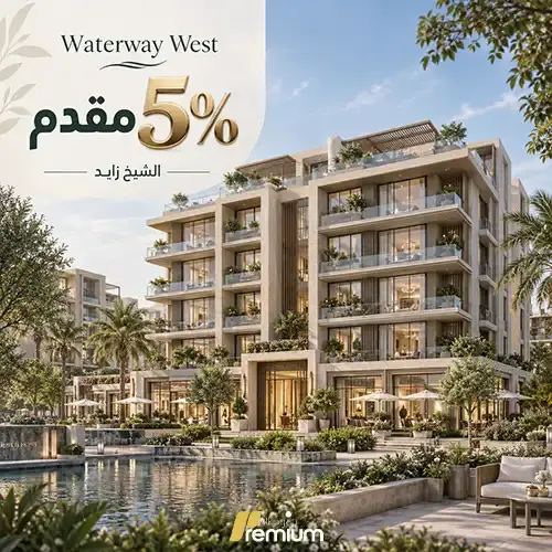 waterway west down payment