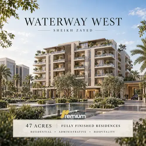 waterway west photo