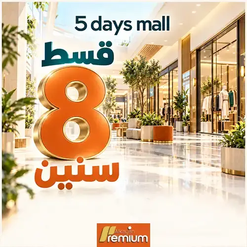 5 days mall offer