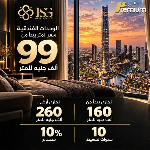 FSG Developments down payment