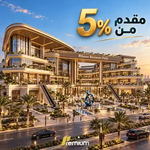 bibaan business park down payment