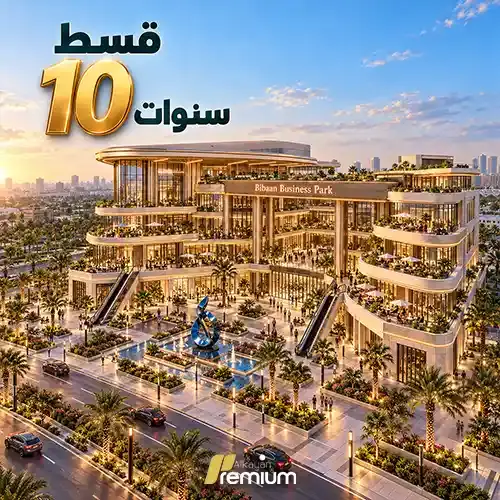 bibaan business park offer