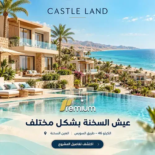castle land