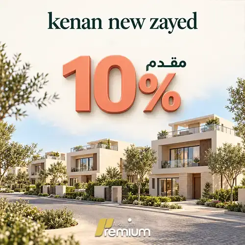kenan new zayed down payment