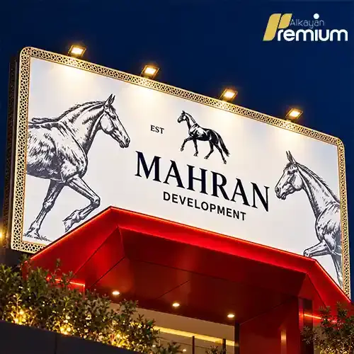 mahran development project