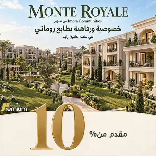 monte royale down payment