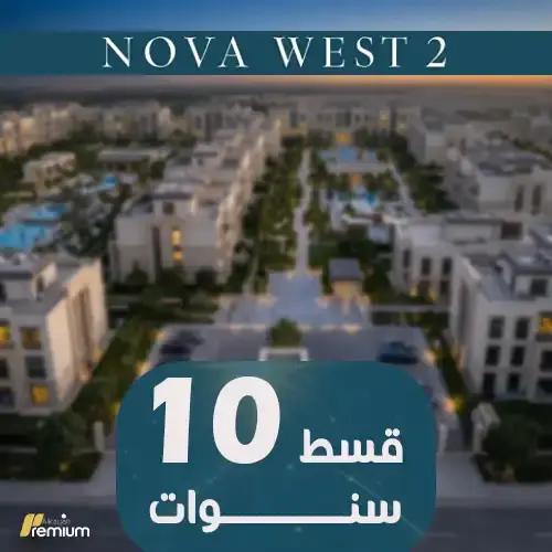 nova west 2 offer