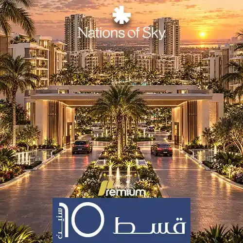 orb el sheikh zayed offer
