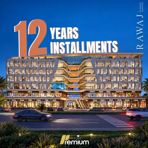 rawaj mall offer