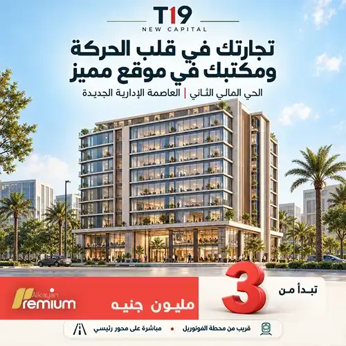 t19 new capital price