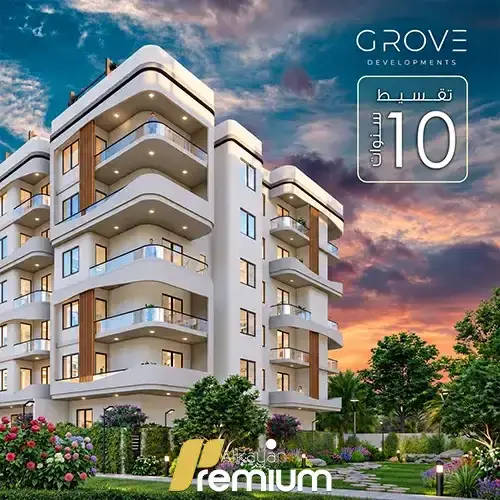 the grove zayed offer