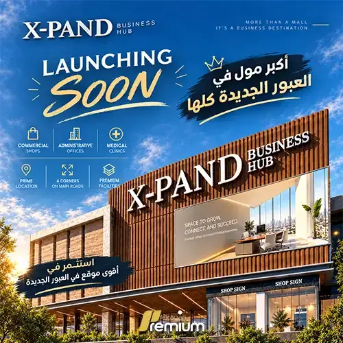 x pand business hub project